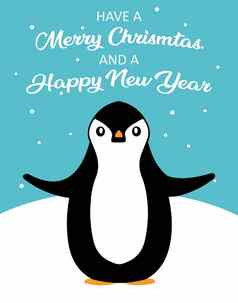 快乐圣诞节企鹅