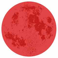 红色的月亮
