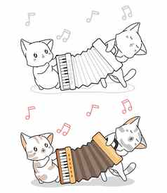 可爱的猫玩手风琴卡通着色页面
