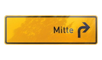 德国标志孤立的白色米特翻译中心