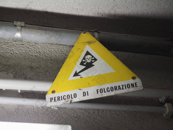意大利标志危险电冲击