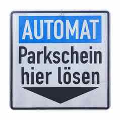 德国标志孤立的白色支付停车票