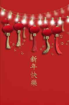 红色的黄金传统的中国人灯笼