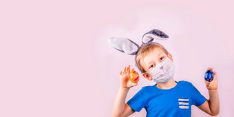可爱的男孩兔子兔子耳朵头保护面具彩色的鸡蛋粉红色的背景科维德复活节假期横幅