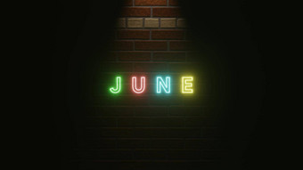 6月文本霓虹灯光色彩斑斓的砖墙纹理插图呈现霓虹灯象征6月霓虹灯光效果文本墙砖纹理