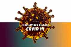 冠状病毒法律顾问流感大流行医疗健康风险病毒学概念