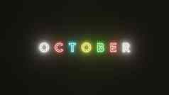10月文本霓虹灯光色彩斑斓的黑色的背景简单的插图呈现霓虹灯象征10月
