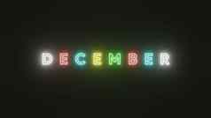 12月文本霓虹灯光色彩斑斓的黑色的背景简单的插图呈现霓虹灯象征12月