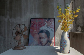 黄色的花手工制作的<strong>陶瓷花瓶</strong>古董棕色（的）金属风扇白色变形表格布经典中国人海报电影框架废墟水泥墙