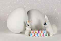 快乐复活节小兔子大白色鸡蛋