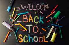 回来学校概念育儿登记黑板上彩色的粉笔