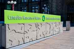 加拿大博物馆自然入口标志