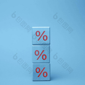 木块百分比蓝色的背景概念减少增加价格