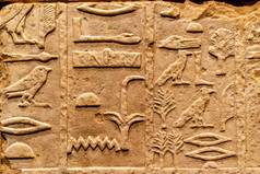 古老的埃及符号