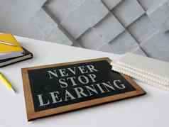 停止学习黑板上终身教育