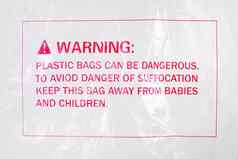 警告标志塑料袋
