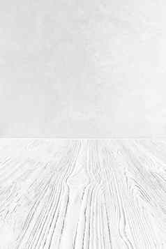 白色木表面灰色的装饰石膏混凝土背景模型设计