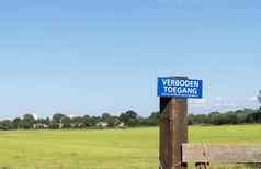 荷兰条目标志官方入口被禁止的标志荷兰荷兰禁止访问为未经授权附加栅栏农场草原