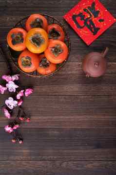 前视图新鲜的甜蜜的柿子叶子木表格背景中国人月球一年