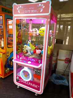 俄罗斯雅罗斯拉夫尔粉红色的槽机玩具奖孩子们的中心