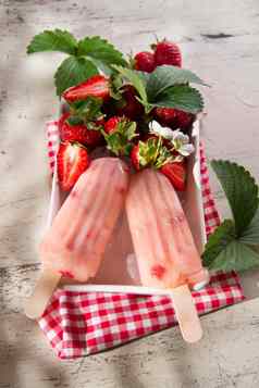 冷冰冰的人草莓