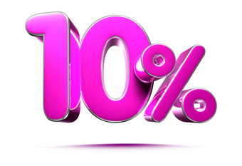 粉红色的百分比插图标志白色背景特殊的提供折扣标签出售百分比分享百分比店内全部商品的剪裁路径