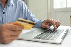 客户购物在线支付信贷卡