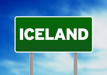 冰岛<strong>高速公路</strong>标志