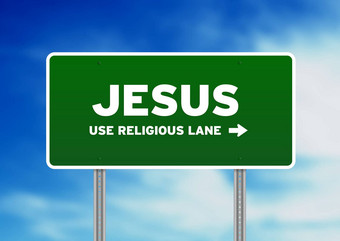 耶稣高速公路标志