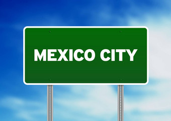 墨西哥城市高速公路标志