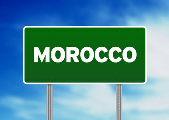 摩洛哥高速公路标志