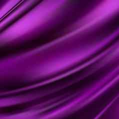 紫色的丝绸背景