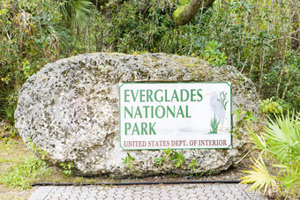 入口埃弗格莱兹国家公园佛罗里达美国