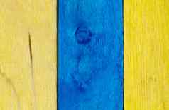 蓝色的黄色的木背景七