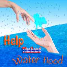 泰国水洪水