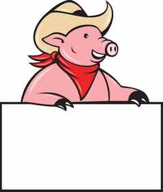 牛仔猪猪持有空白标志