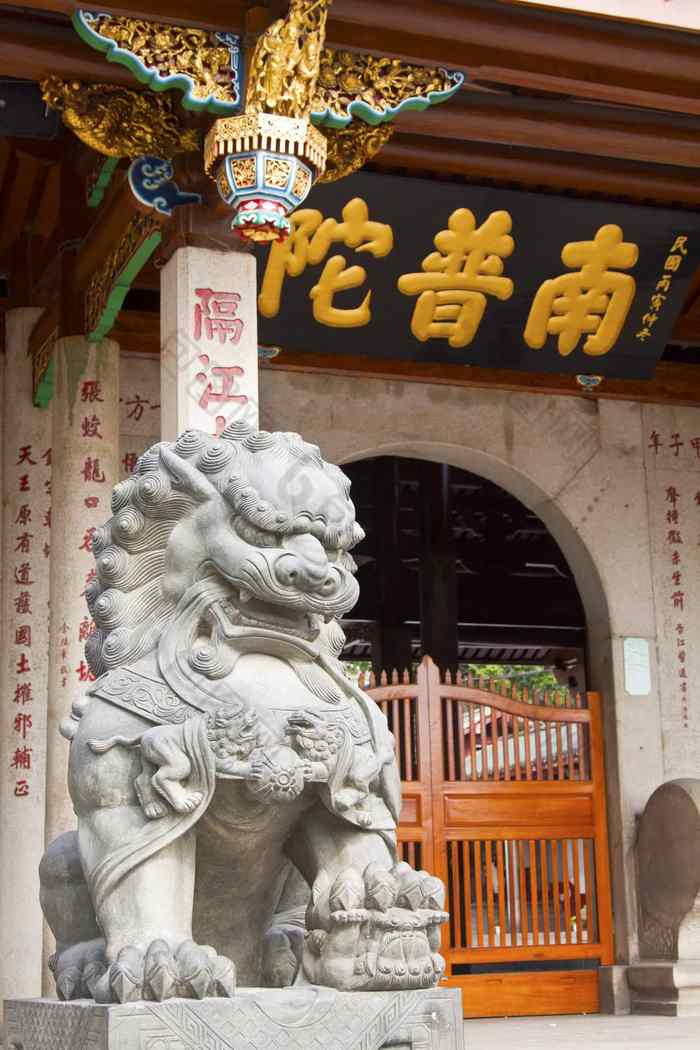 南努托寺庙厦门中国