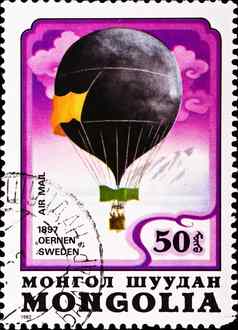 邮资邮票显示空气气球欧尔嫩瑞典