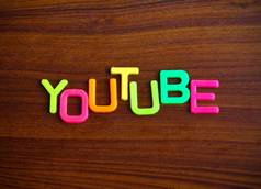 YouTube色彩斑斓的玩具信木背景