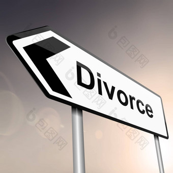 离婚概念
