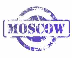 莫斯科邮票