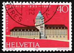 邮资邮票瑞士苏黎世大学