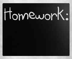 家庭作业手写的白色粉笔黑板上