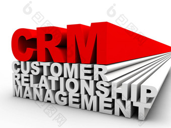 crm客户的关系管理