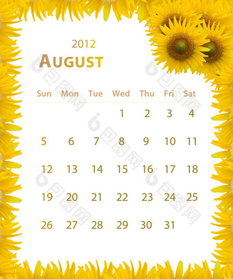 一年日历8月向日葵框架设计