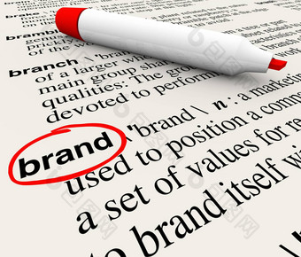 品牌定义词字典市场营销意识