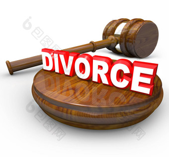 离婚词槌子律师正义结算