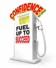 信心燃料成功气体泵权力自信的态度