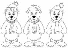 泰迪熊冬天服装轮廓