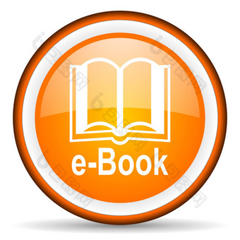 电子书橙色光滑的圆图标白色背景